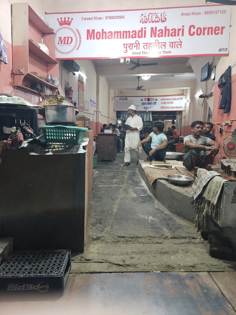Mohammadi Nihari Corner