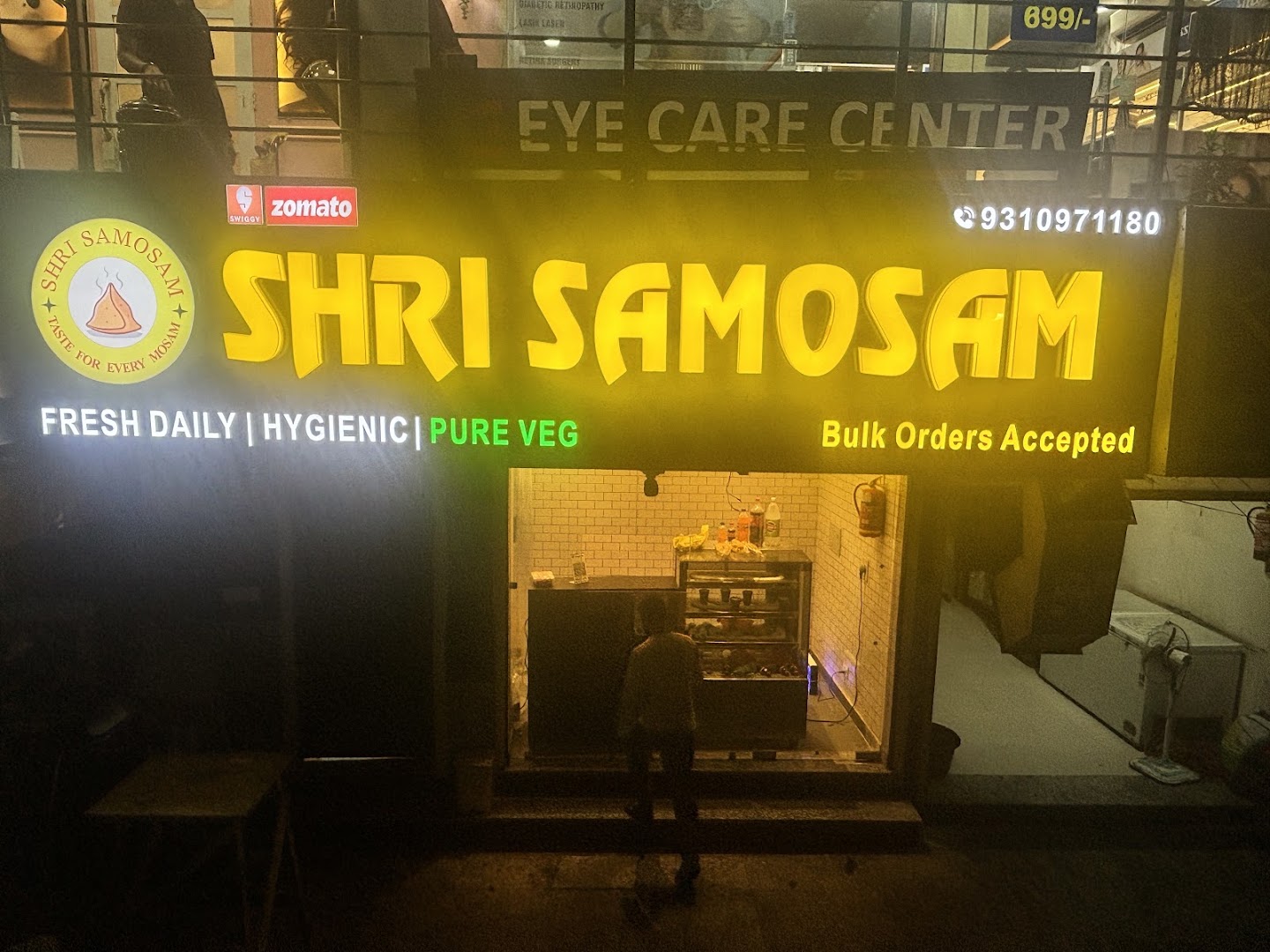 Shri Samosam