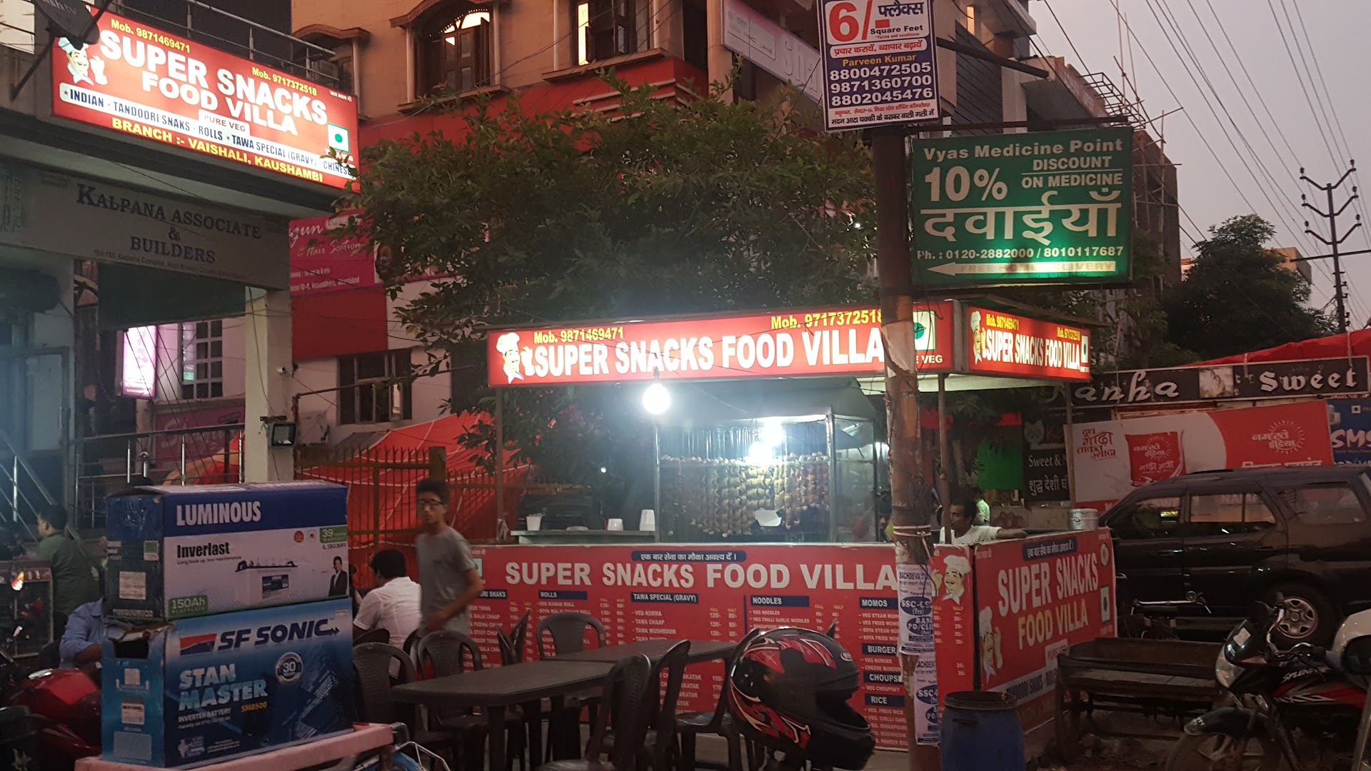 Super Snacks Food Villa