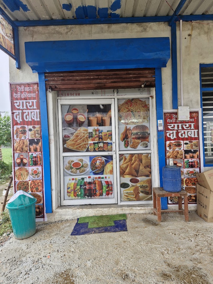 Yarra Da Dhaba