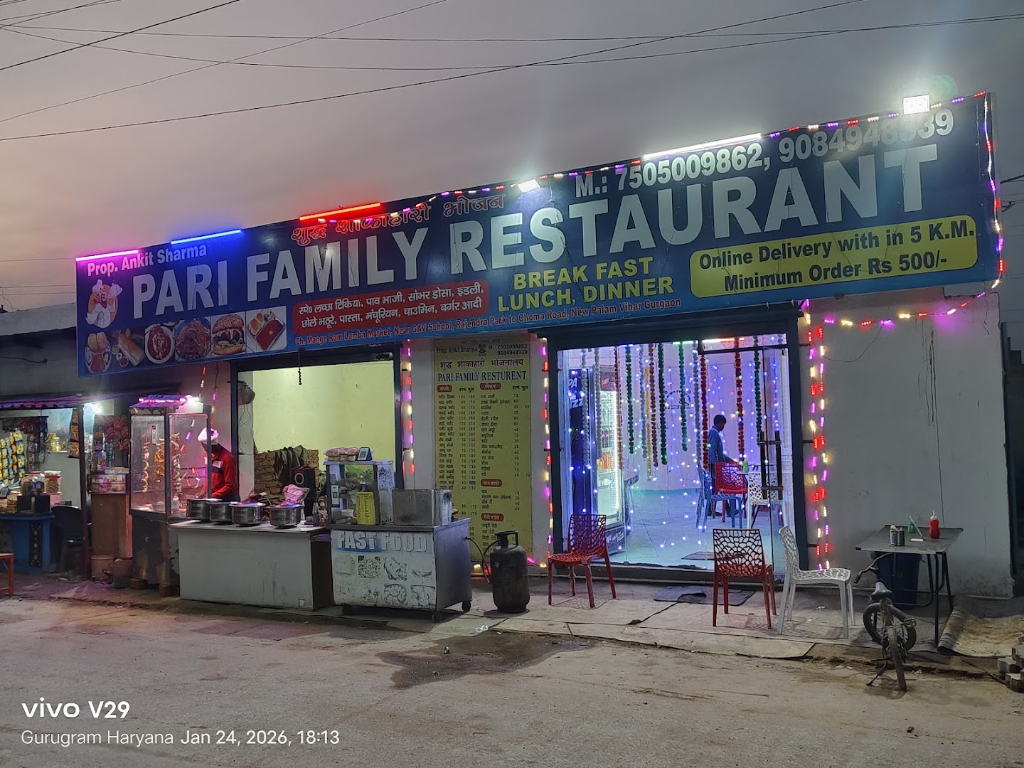 Pari family resturent