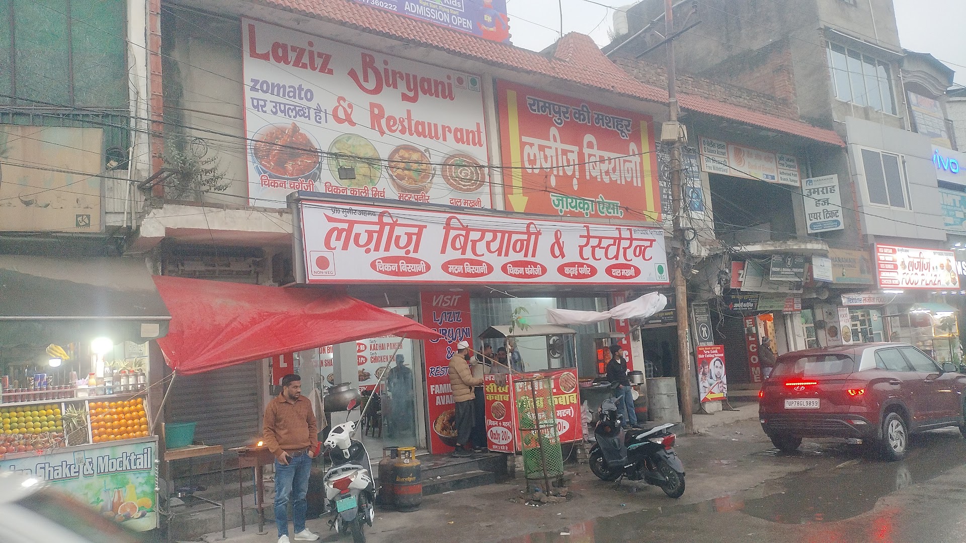 Laziz Biryani and restaurant