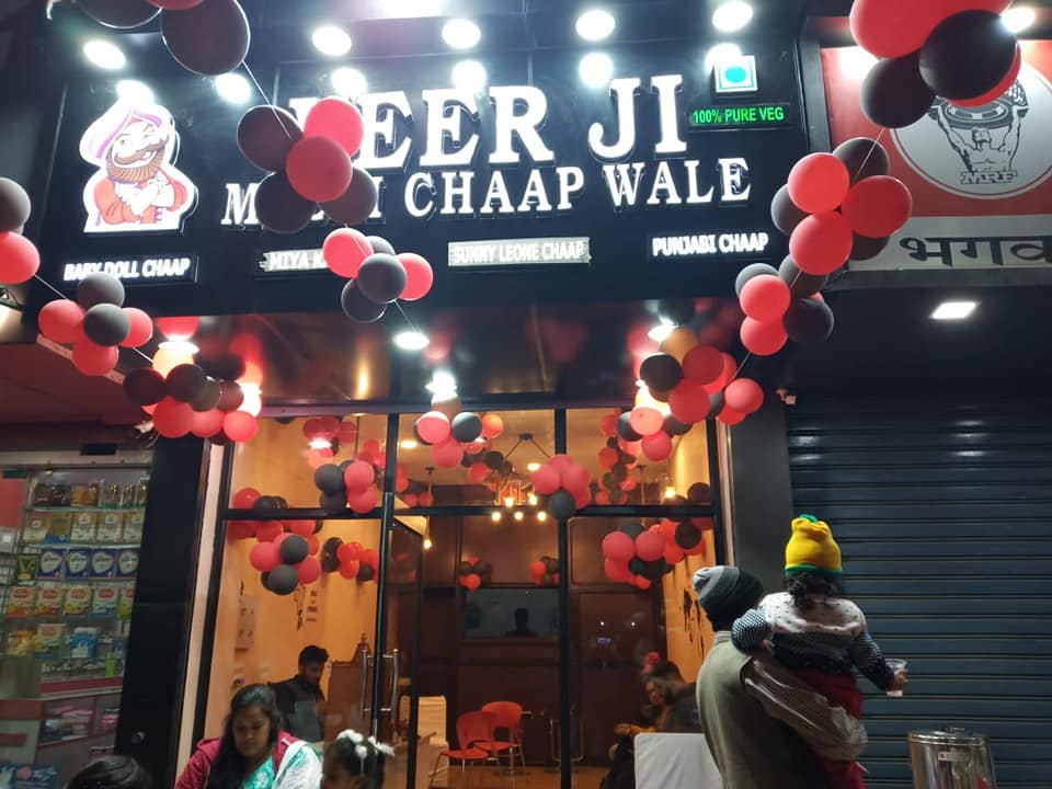 Veer Ji Malai Chaap Wale Raj Nagar Ext