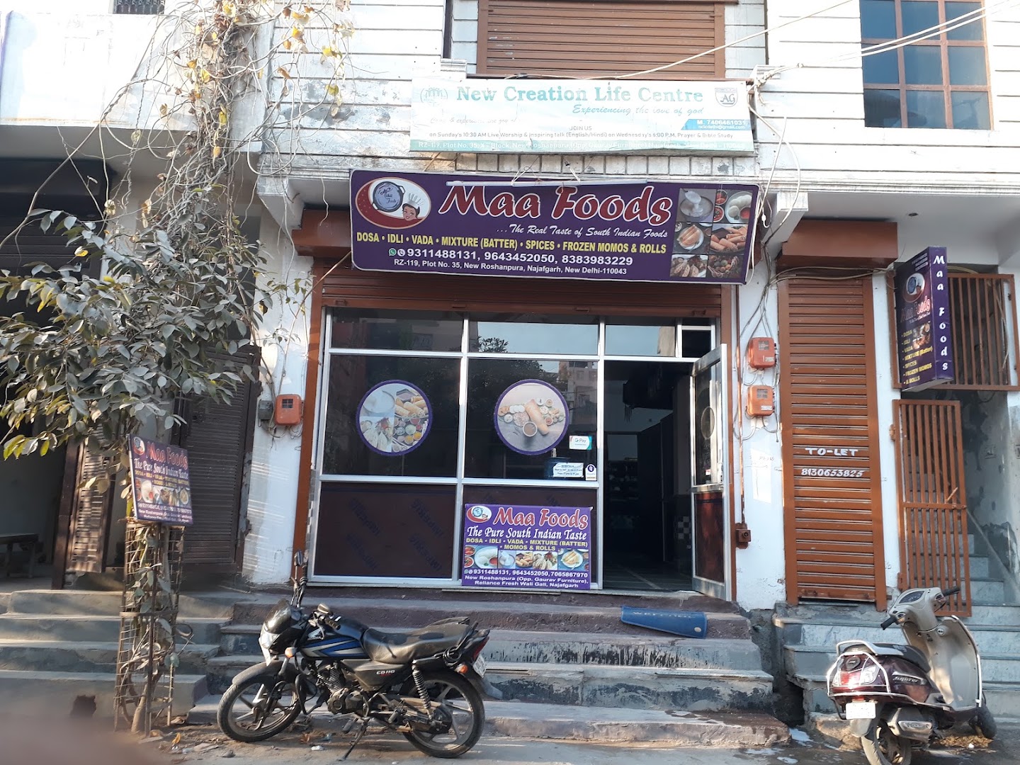 Maa Foods