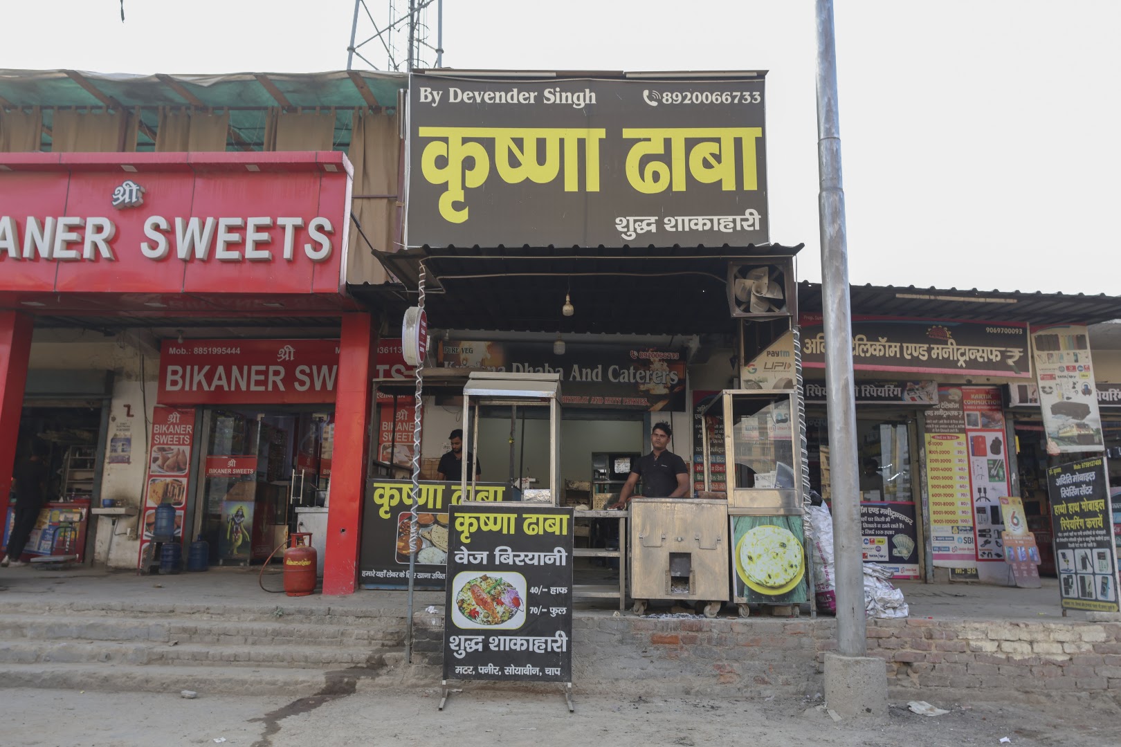 KRISHNA DHABA by Devender singh