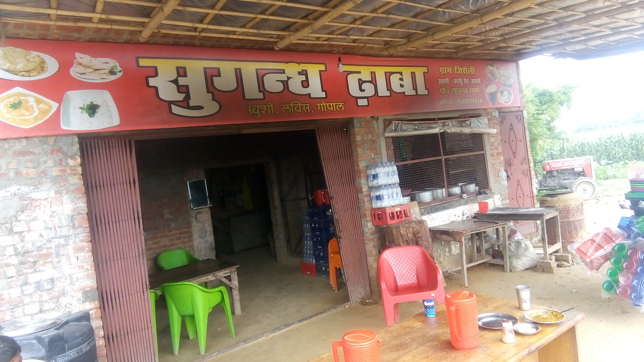 Gurjar Tourist Dhaba
