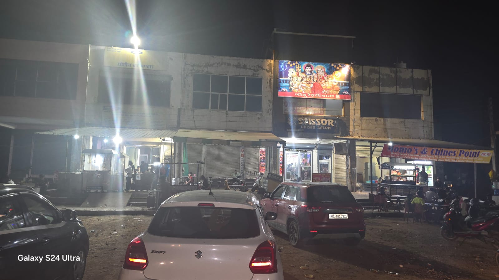 JEETU 777 RESTAURANT
