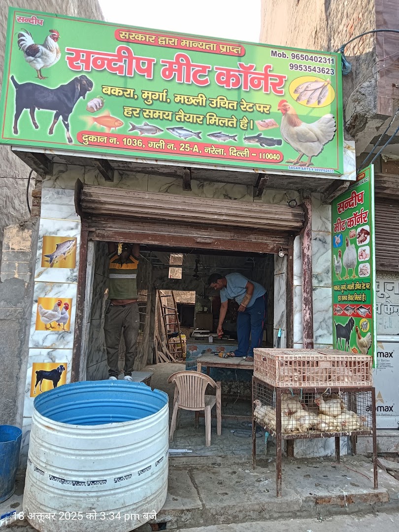 Sandeep meat shop