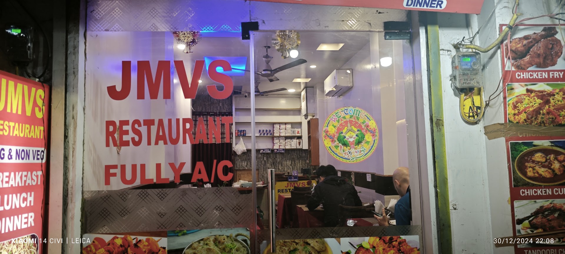 JMVS restaurant