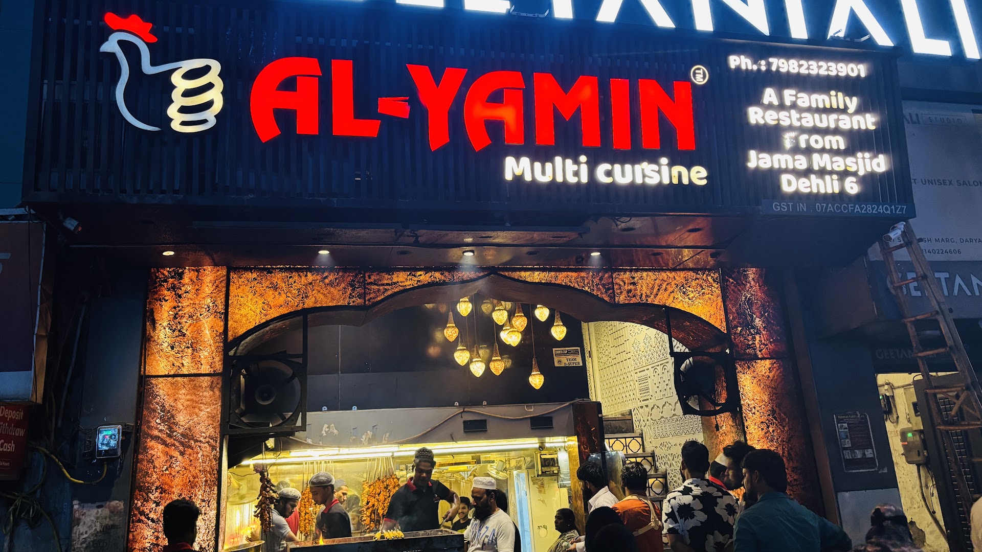 Al-Yamin Multi Cuisine