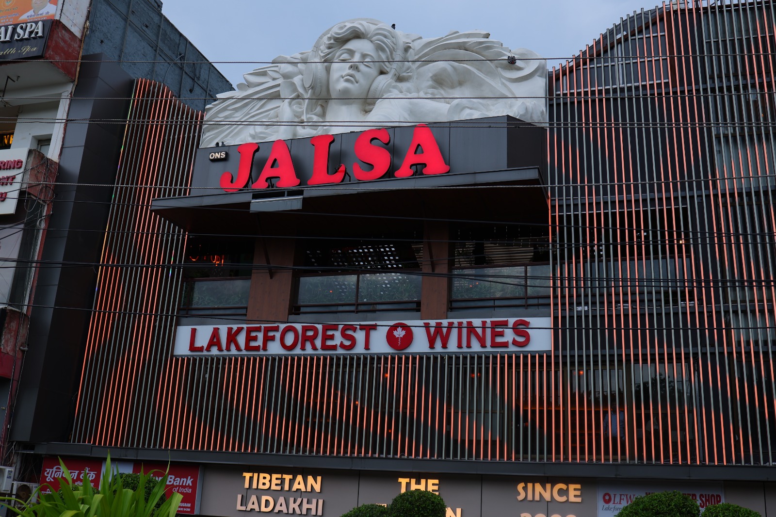 Jalsa Restaurant