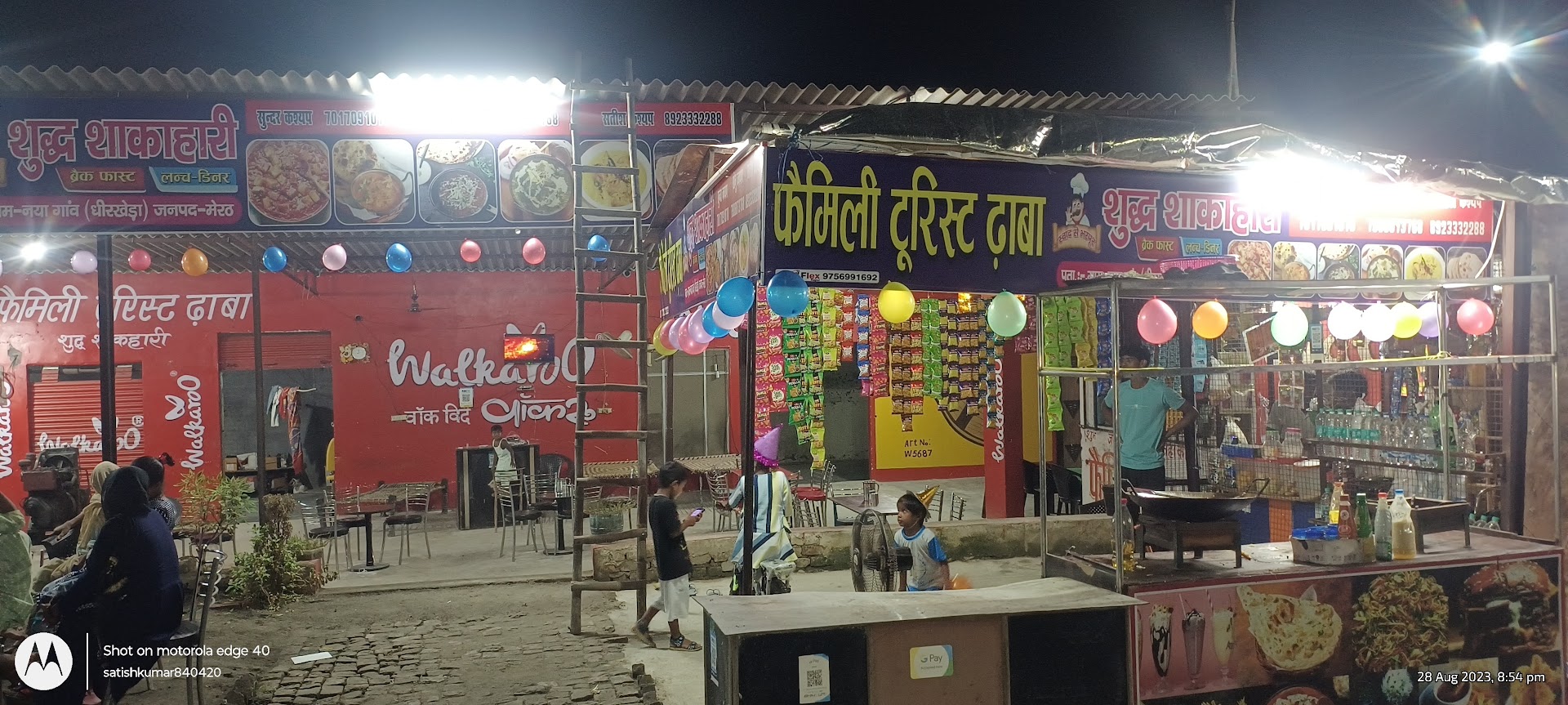 Nagar tourist dhaba 1st