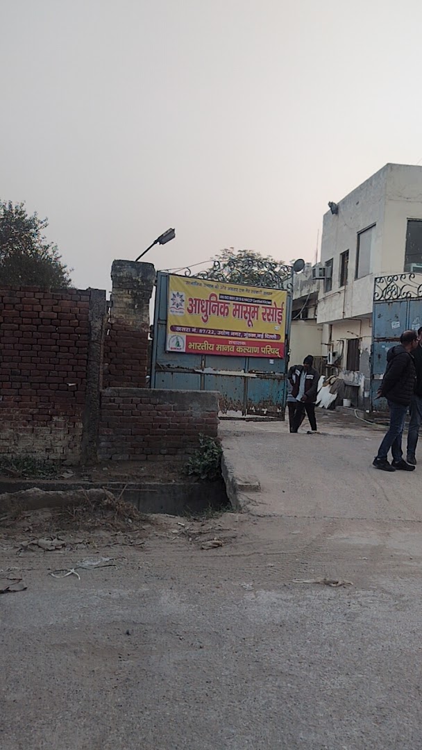 Adhunik Masoom Rasoi