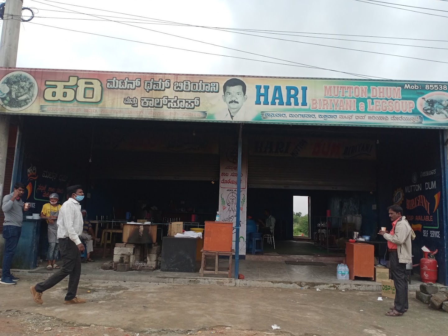 Hari Dum Biryani