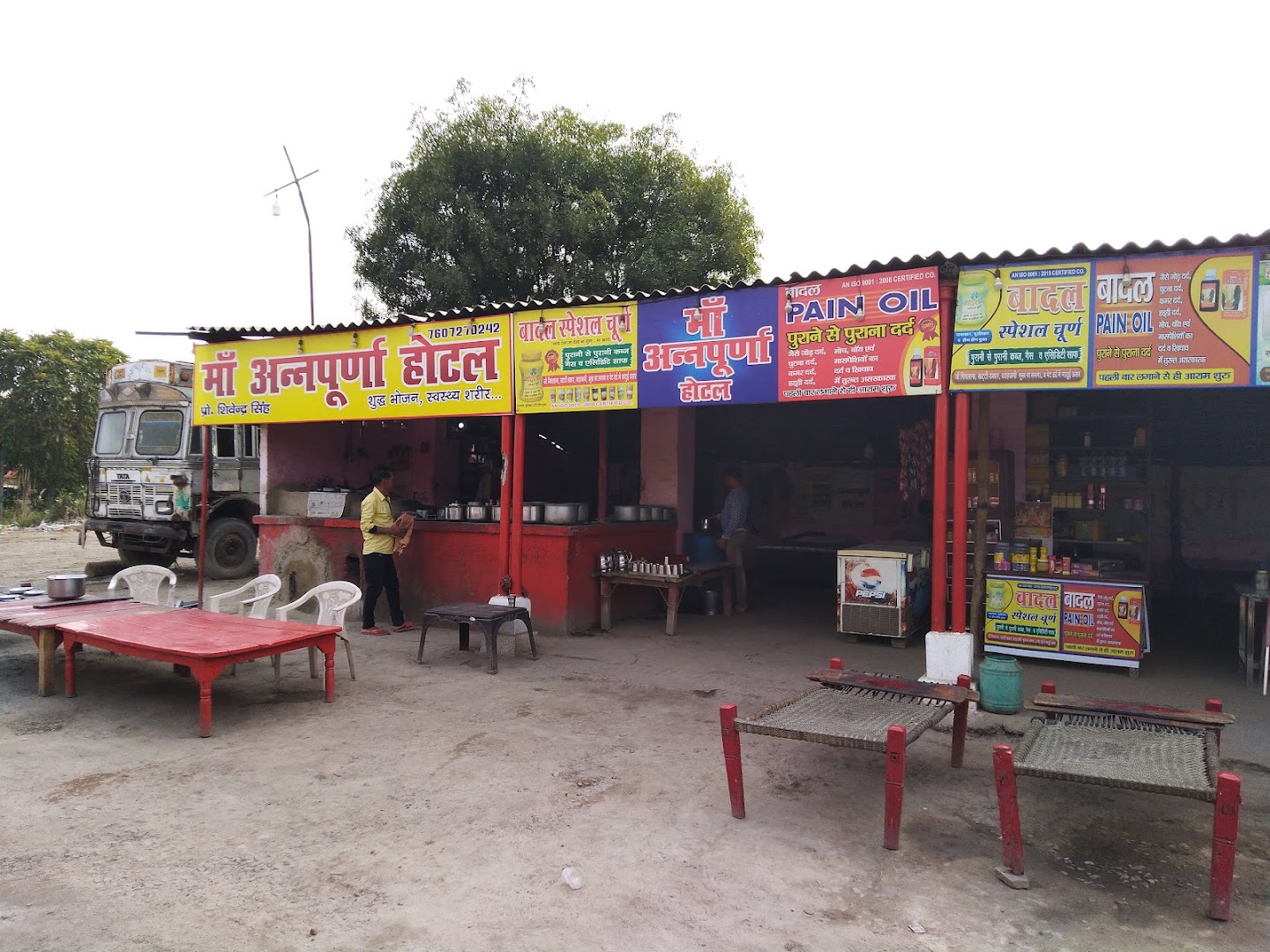 Maa Annapurna Restaurant