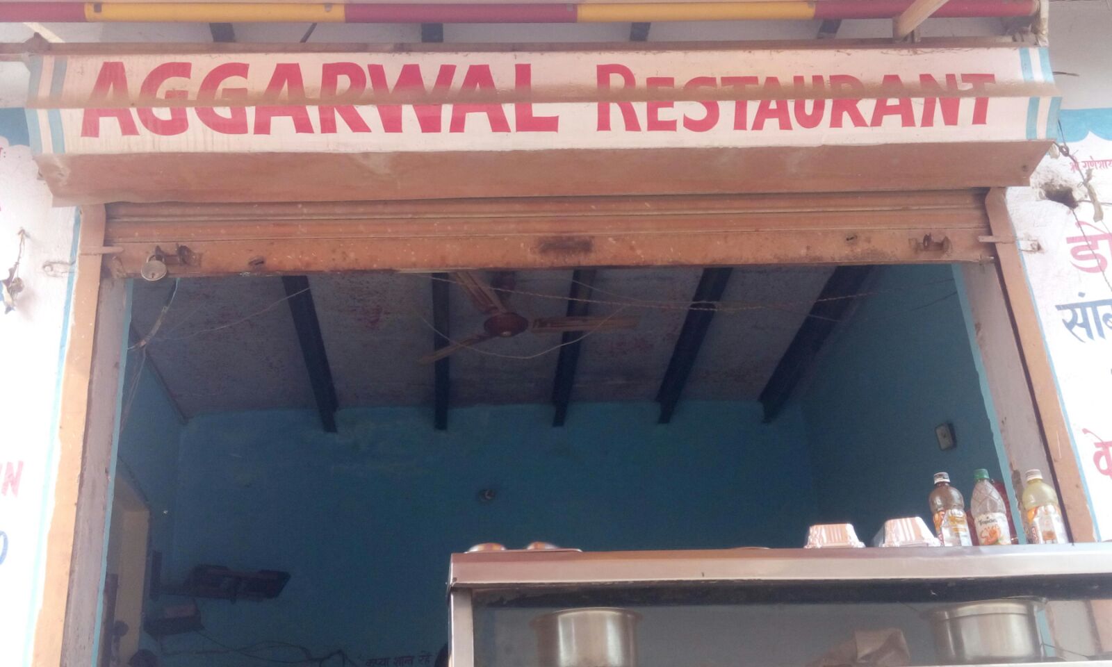 Aggarwal Restaurant