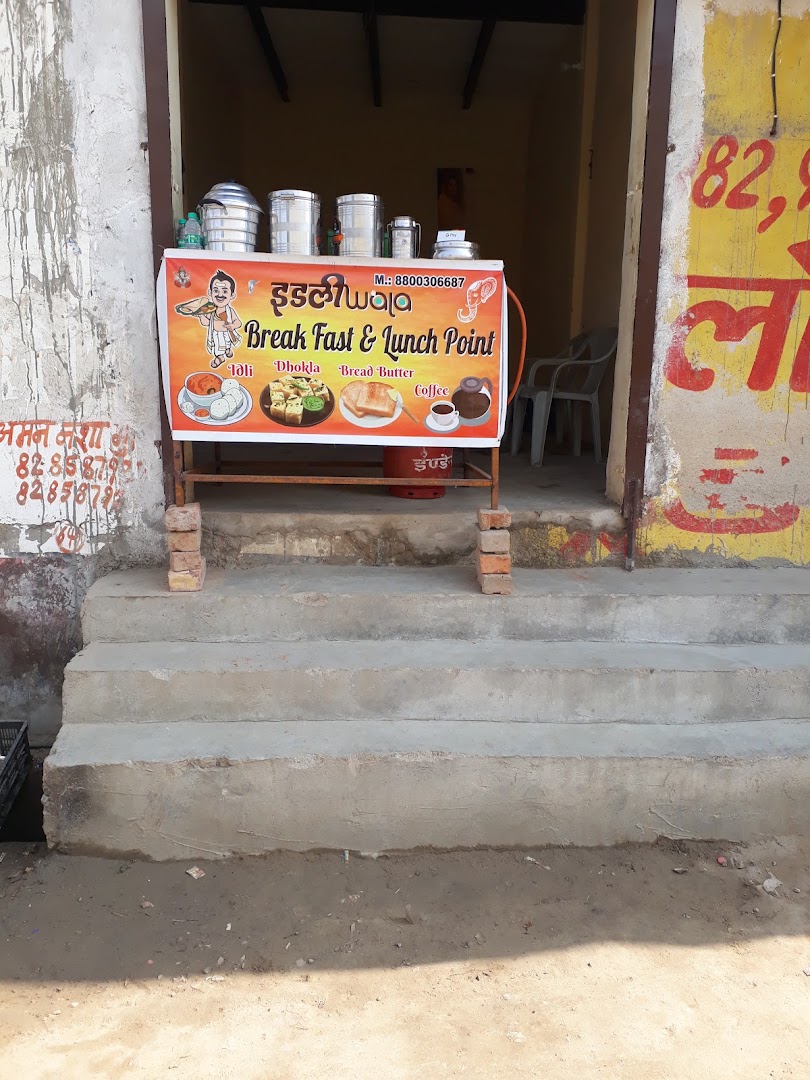 Idliwala