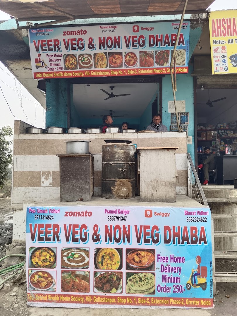 Veer Veg Dhaba