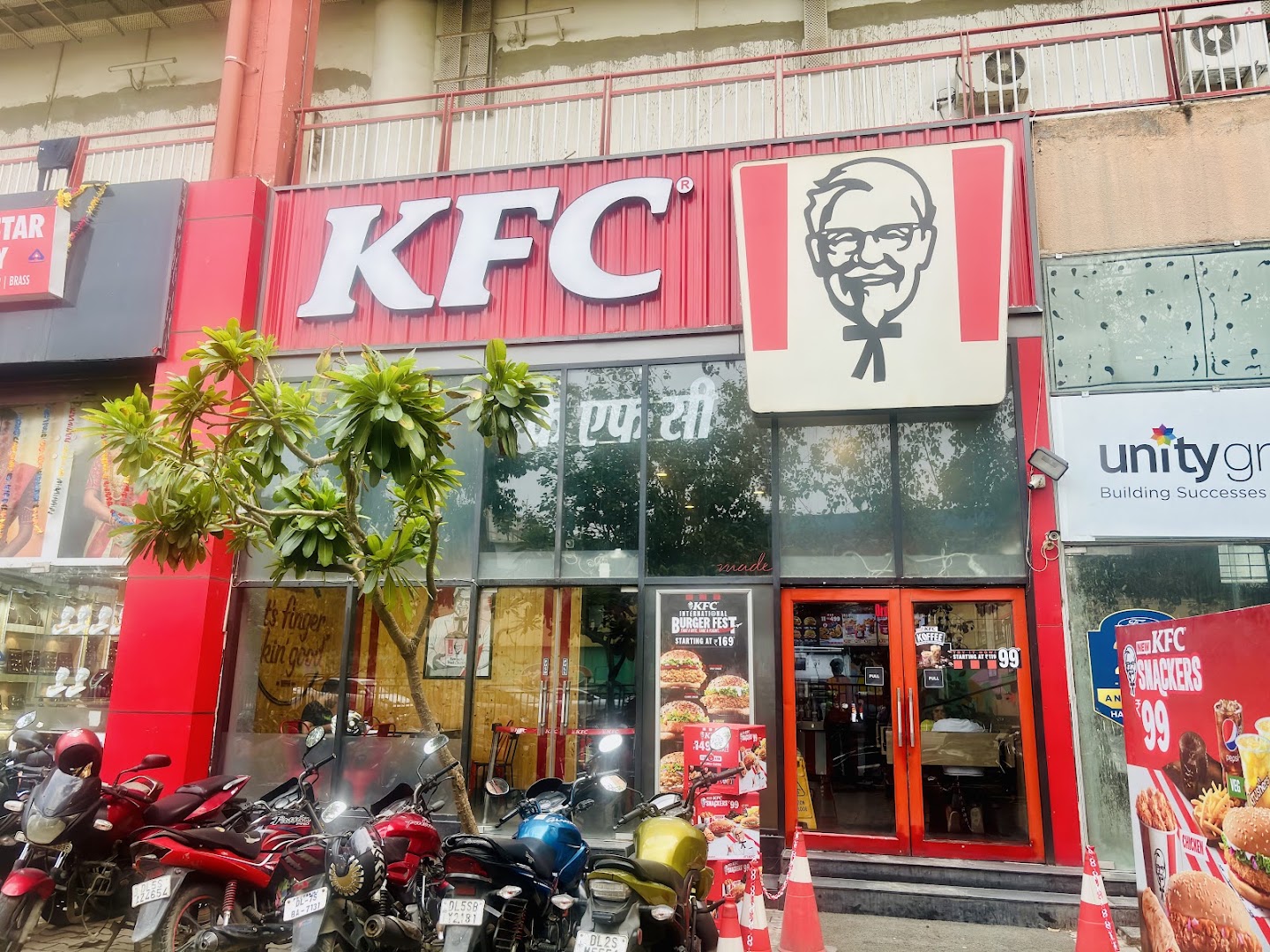 KFC