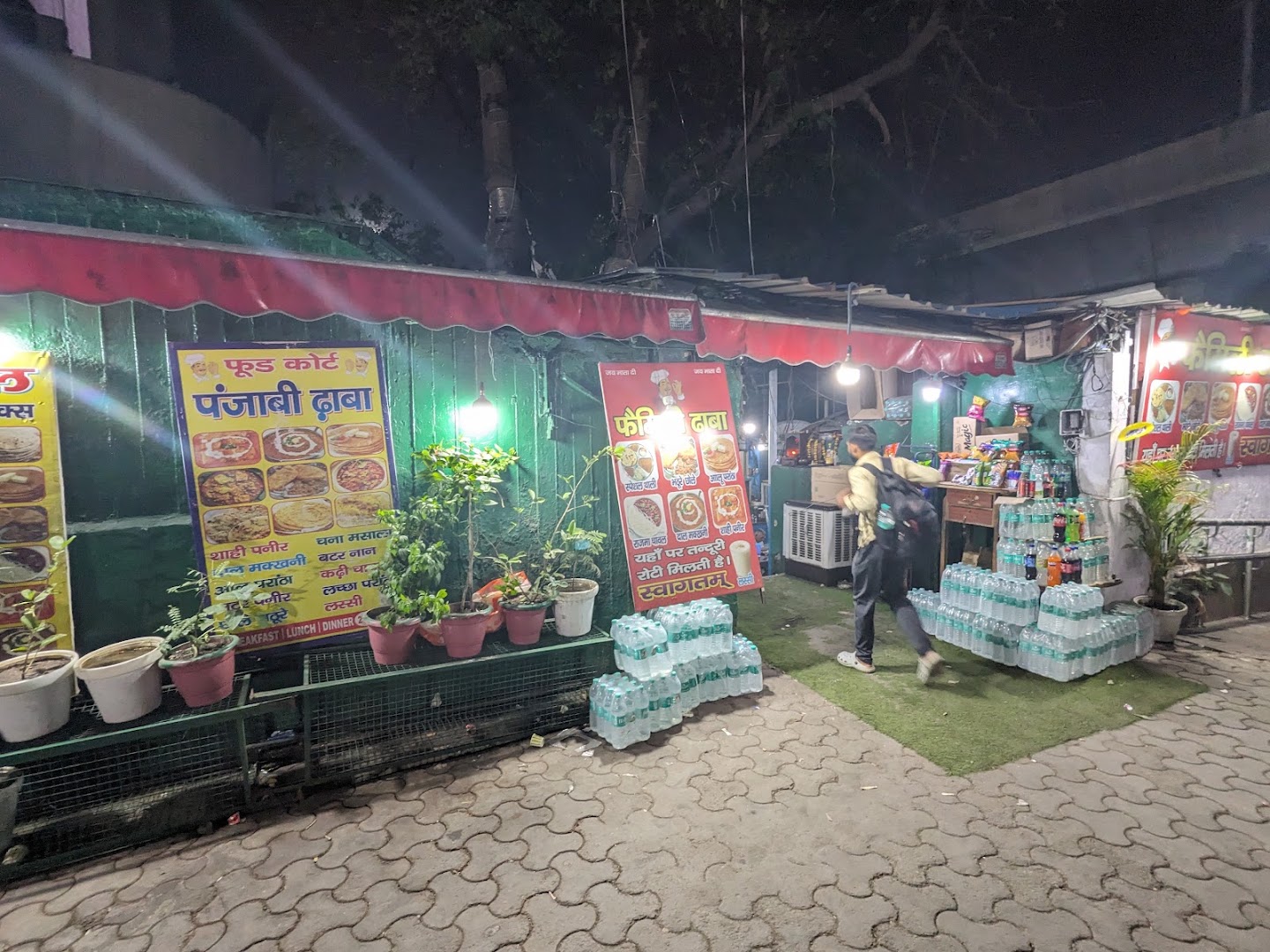 Punjabi Dhaba