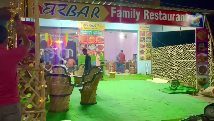 GharBar Family Restaurant