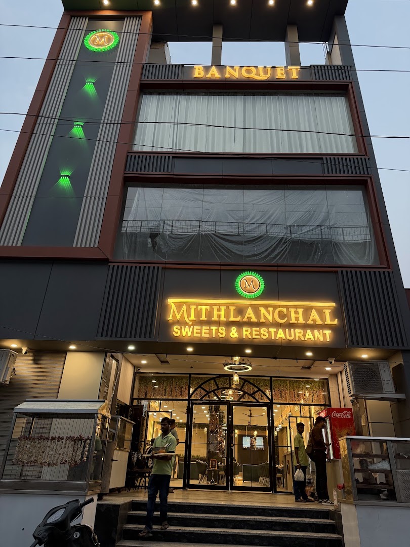 Mithlanchal Sweets & Restaurant & Banquet