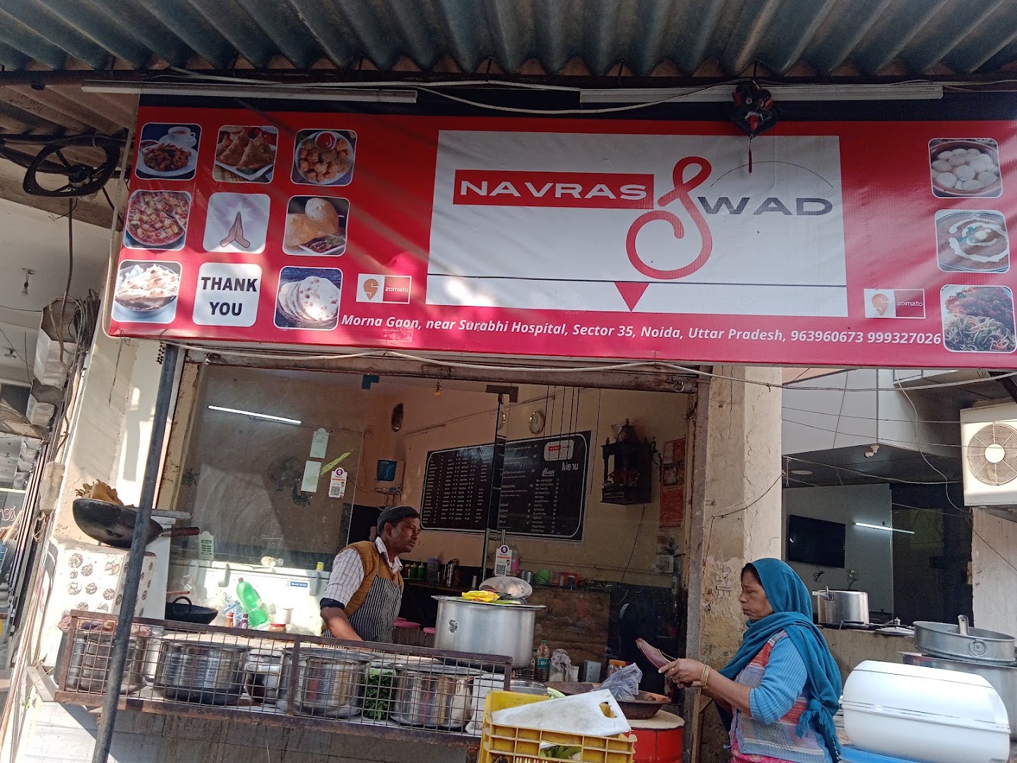 Navras Pure Veg Restaurant