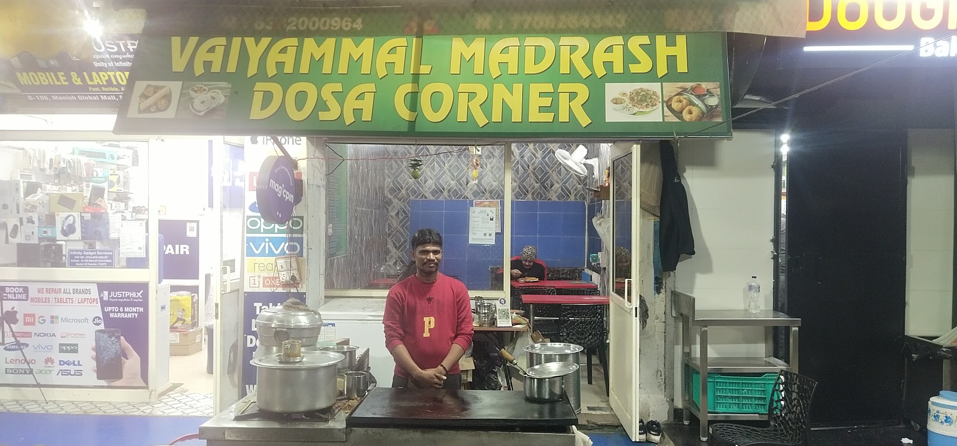 Vaiyammal Madrash Dosa Corner