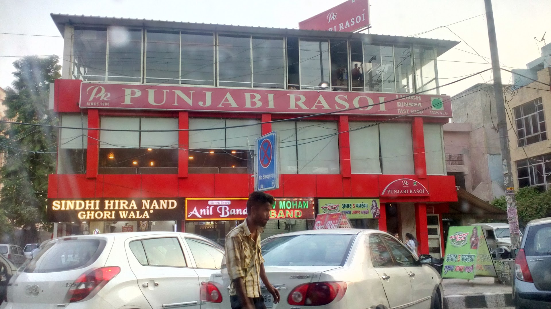 Punjabi Rasoi Rohini