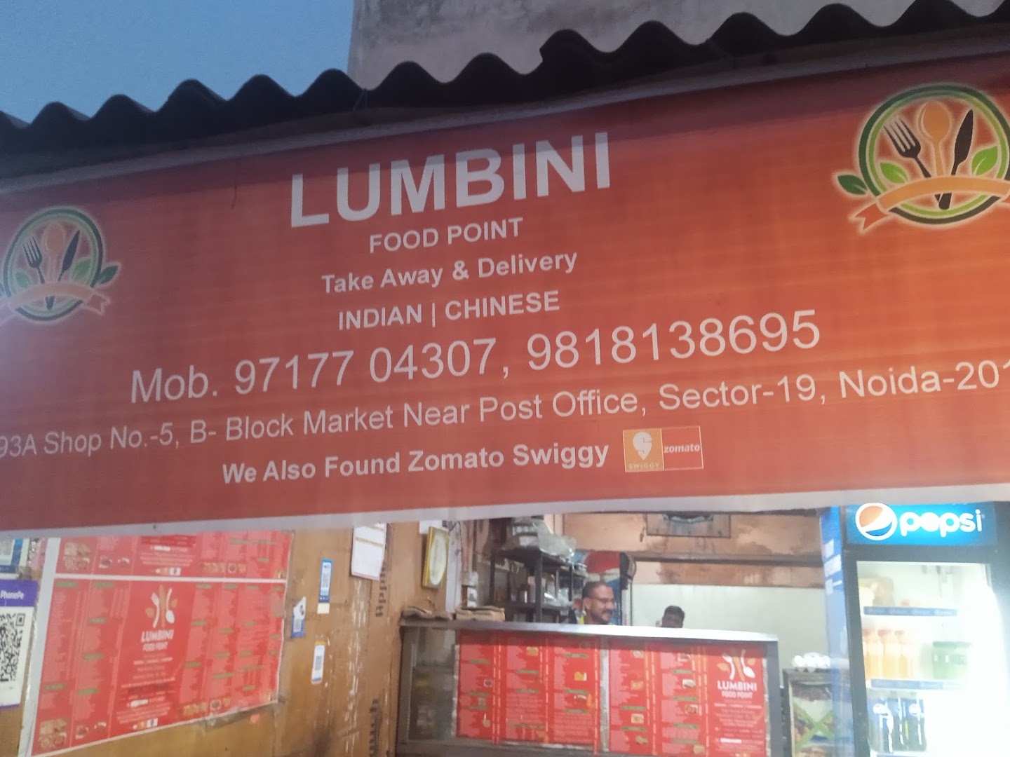 Lumbini Food Point