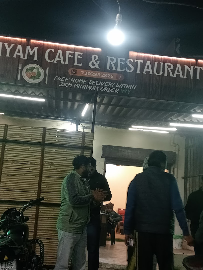 Shyam Cafe and Restaurant