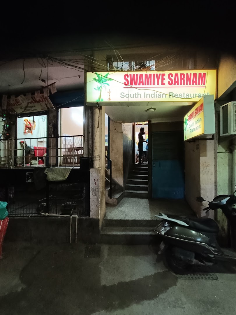 Swamiye Saranam South Indian Restaurant