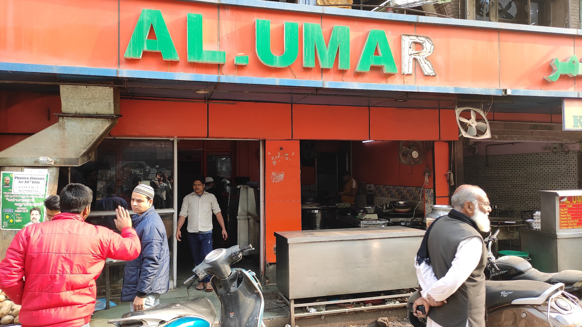 Al-Umar Chicken Point
