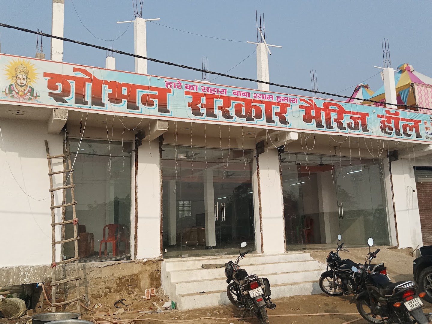 Shobhan sarkar guest house