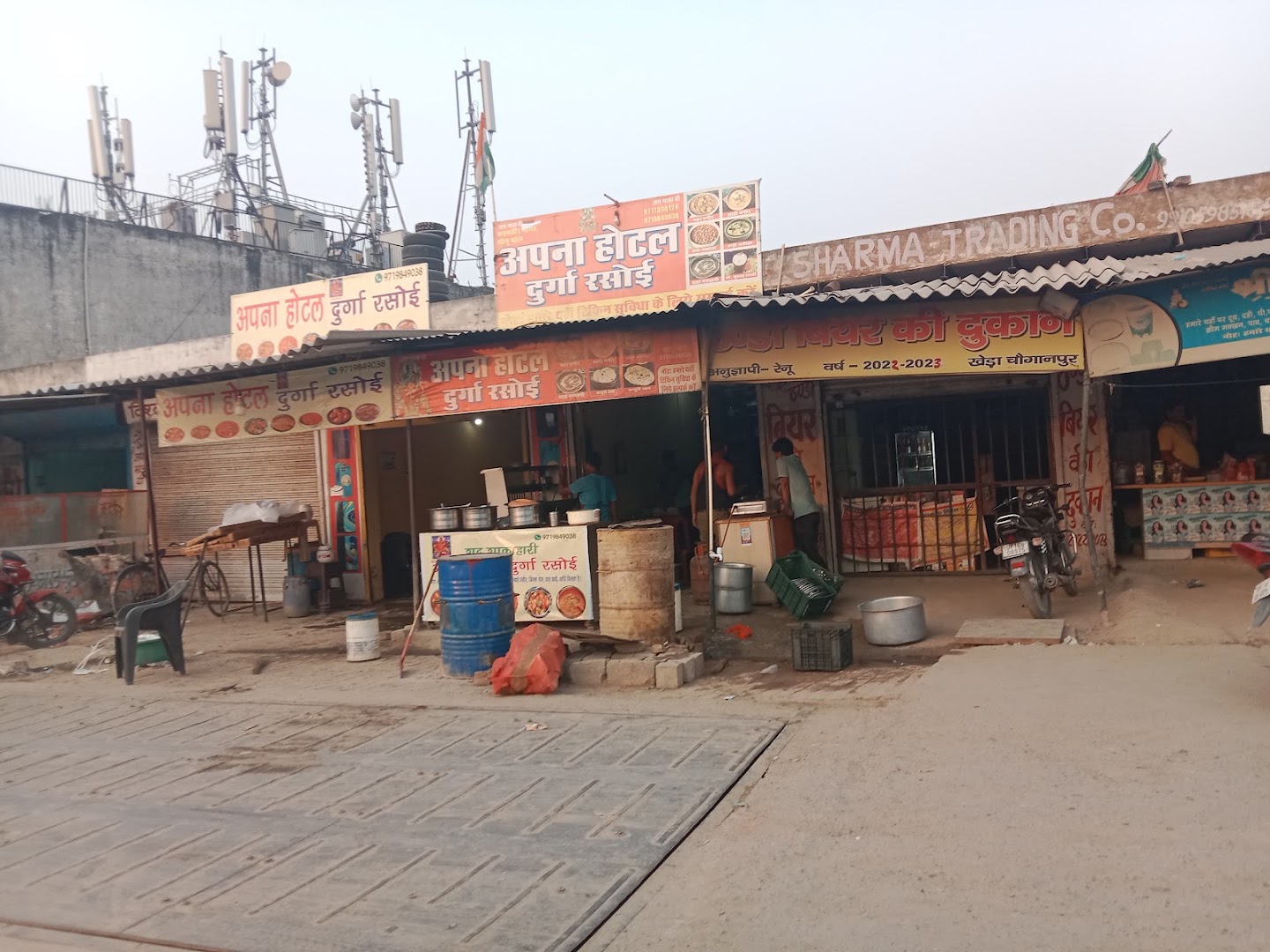 Krishana Hotel