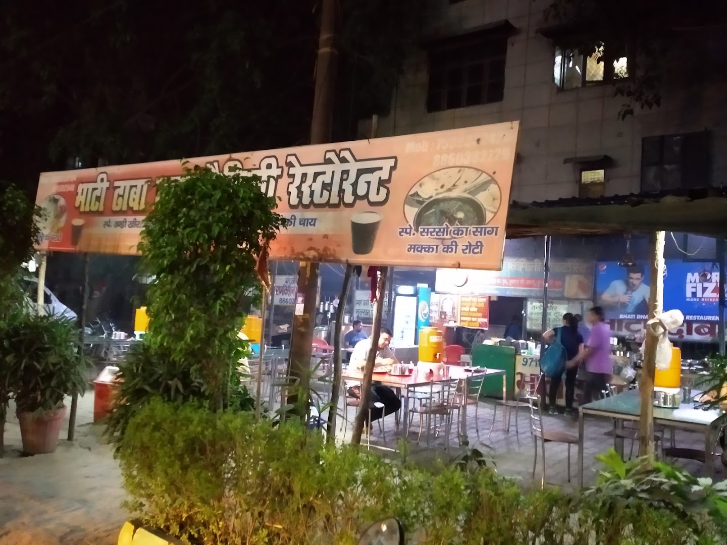 Bhati Dhaba & Family Restaurant