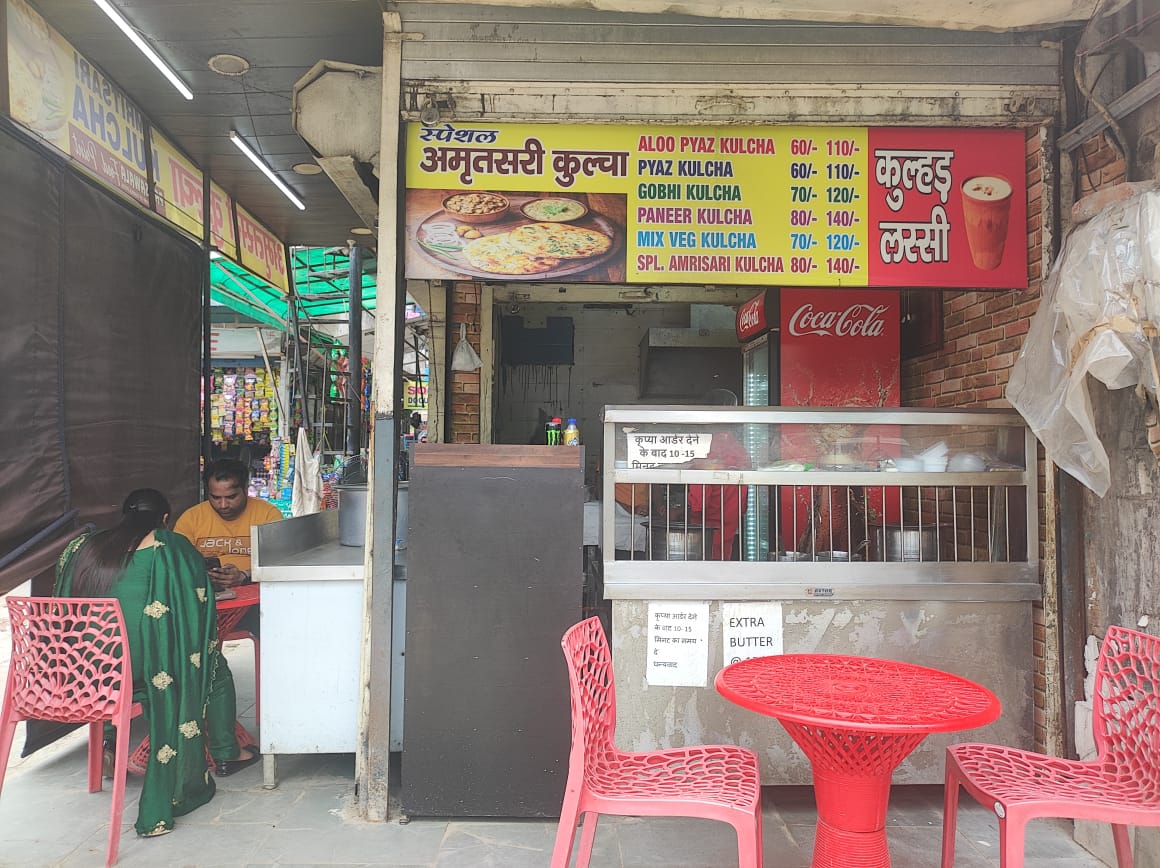 Punjab di mehak