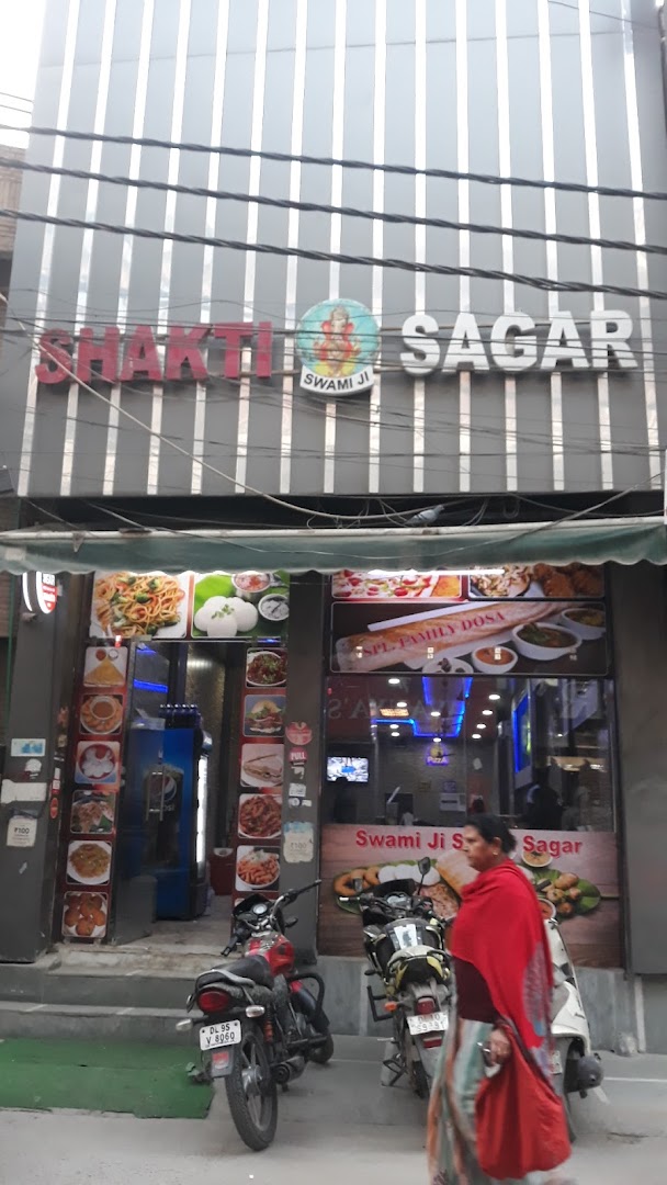 Shakti Sagar