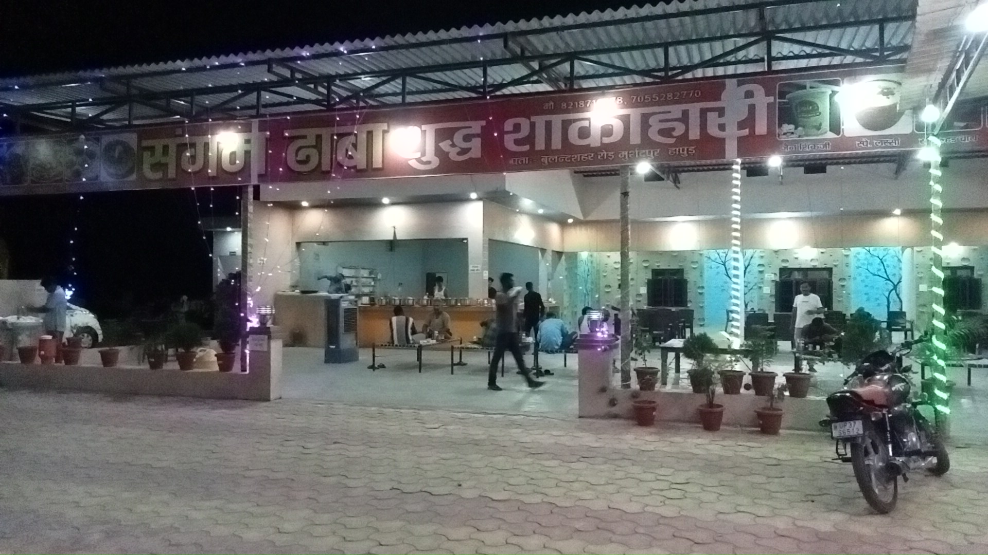 Gram murshidpur