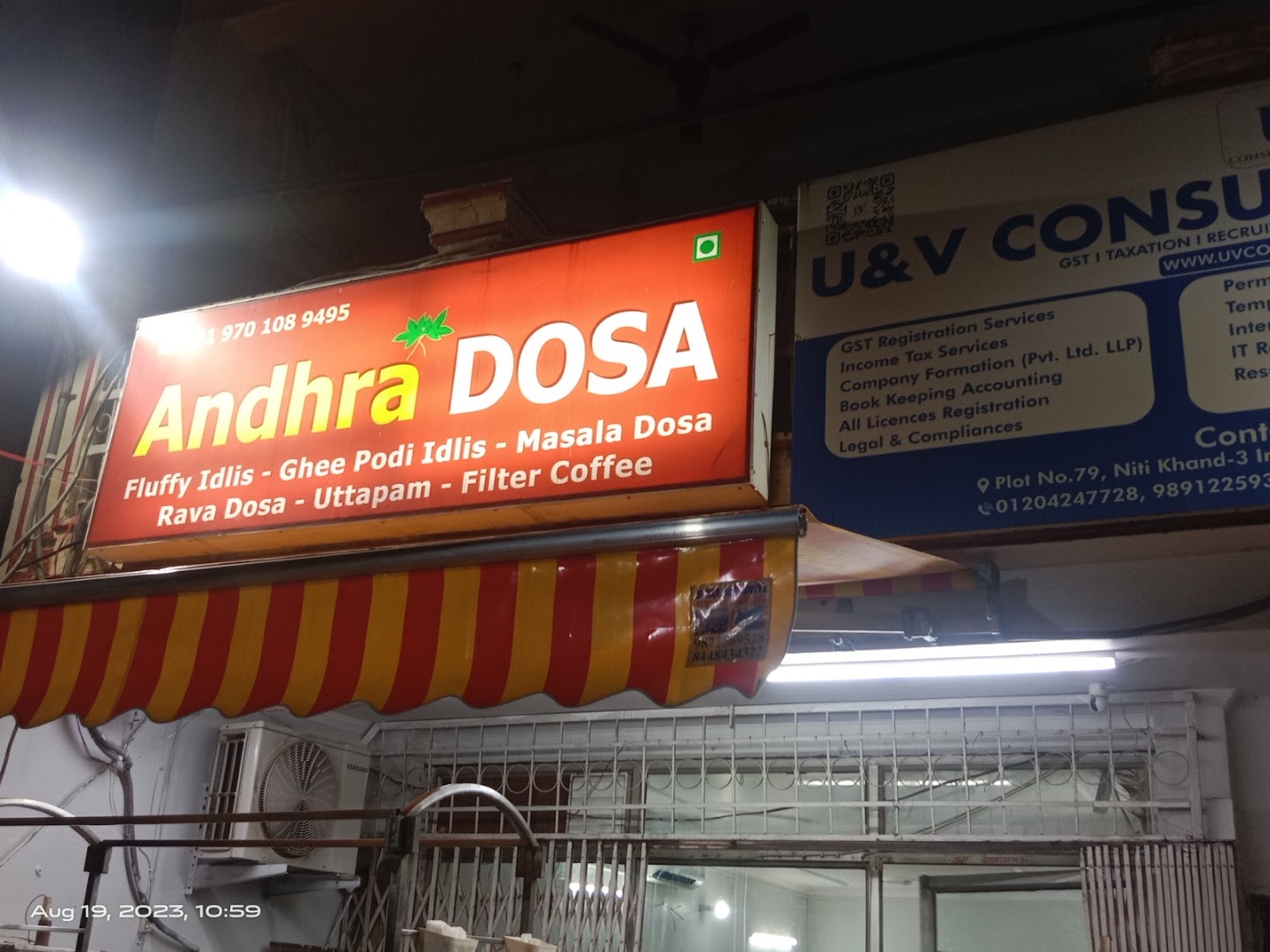 Andhra DOSA