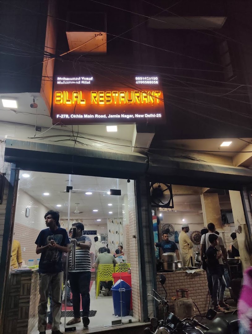 Bilal Restaurant