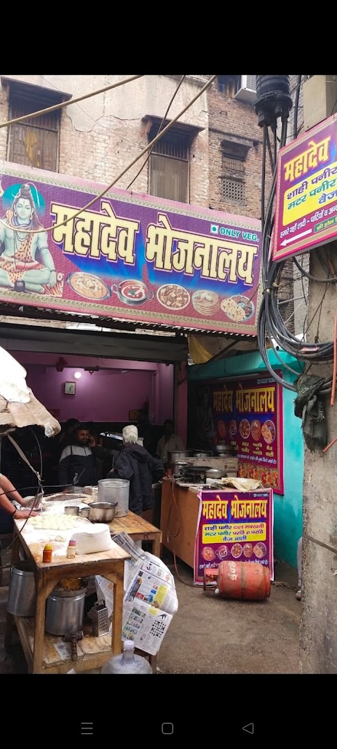 mahadev dhaba