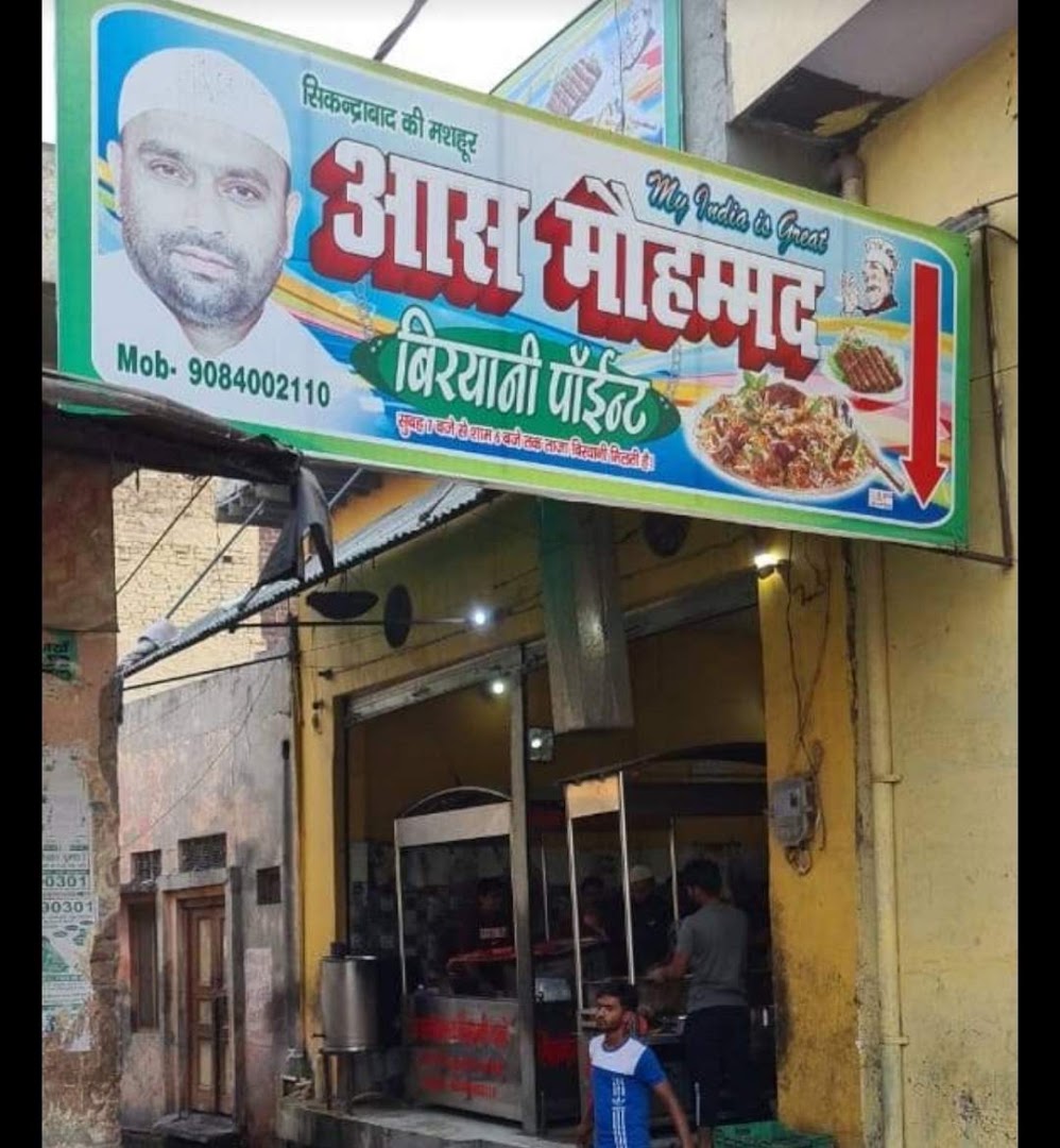 Aas Mohammad Biryani Wale