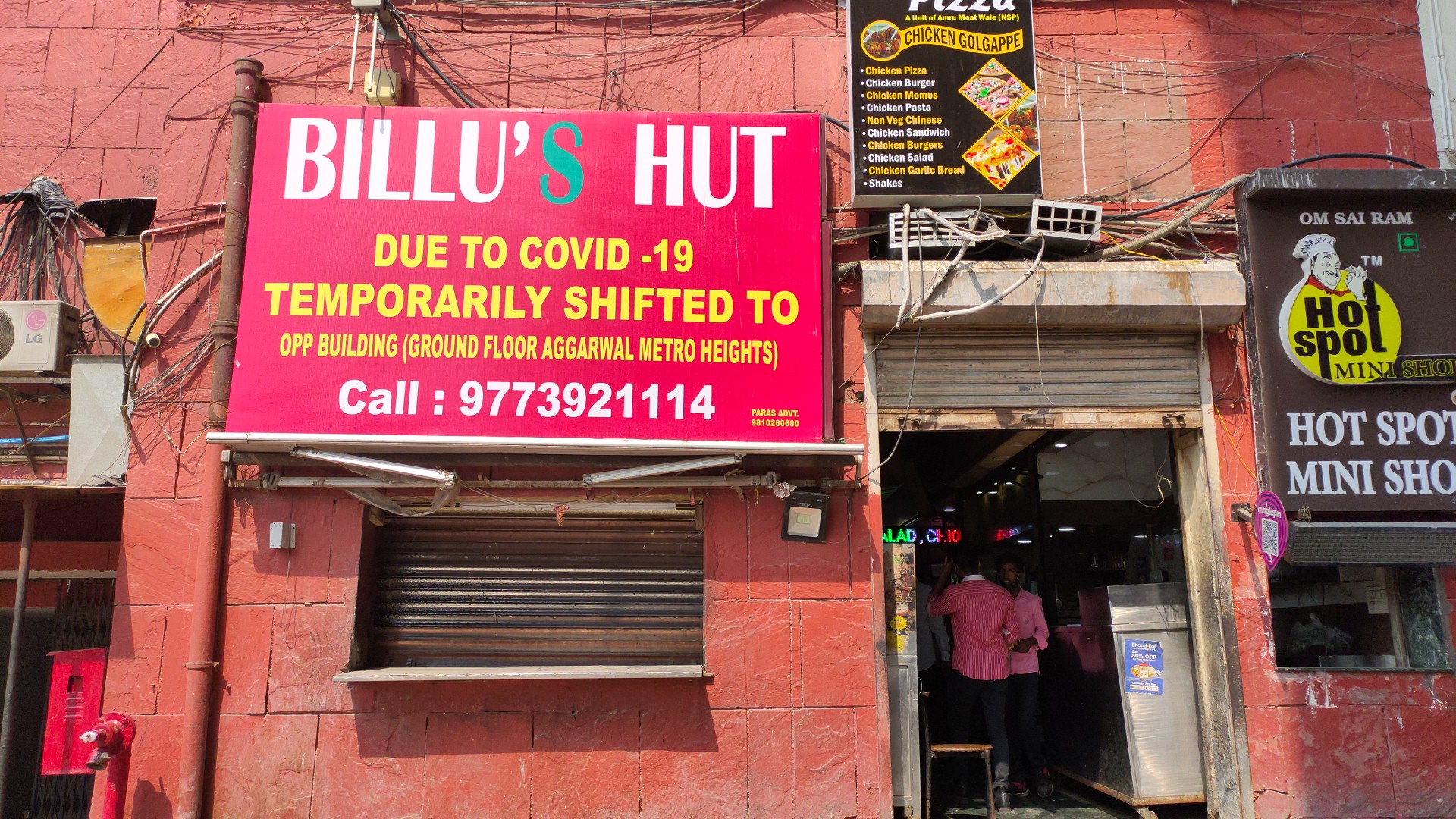 Billu's Hut