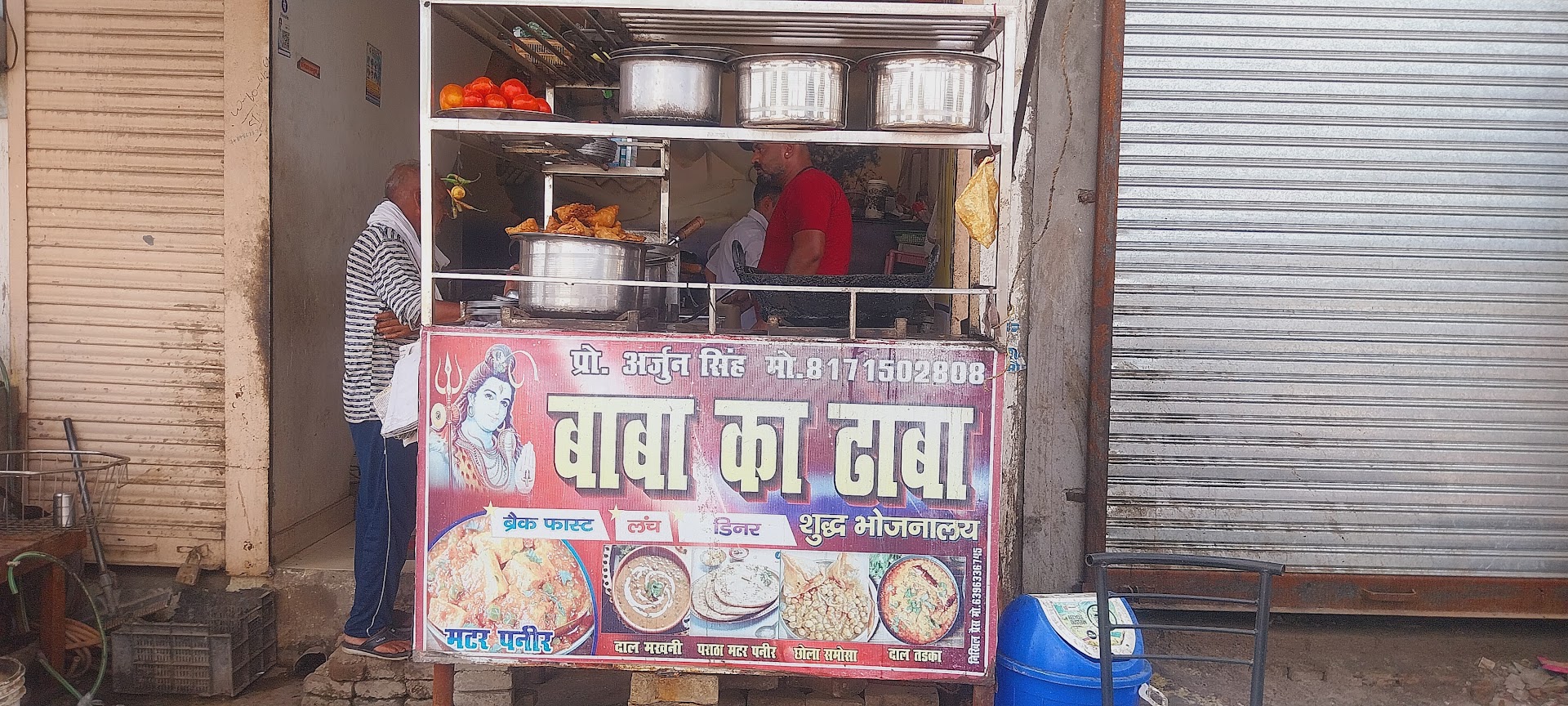 BABA KA DHABA