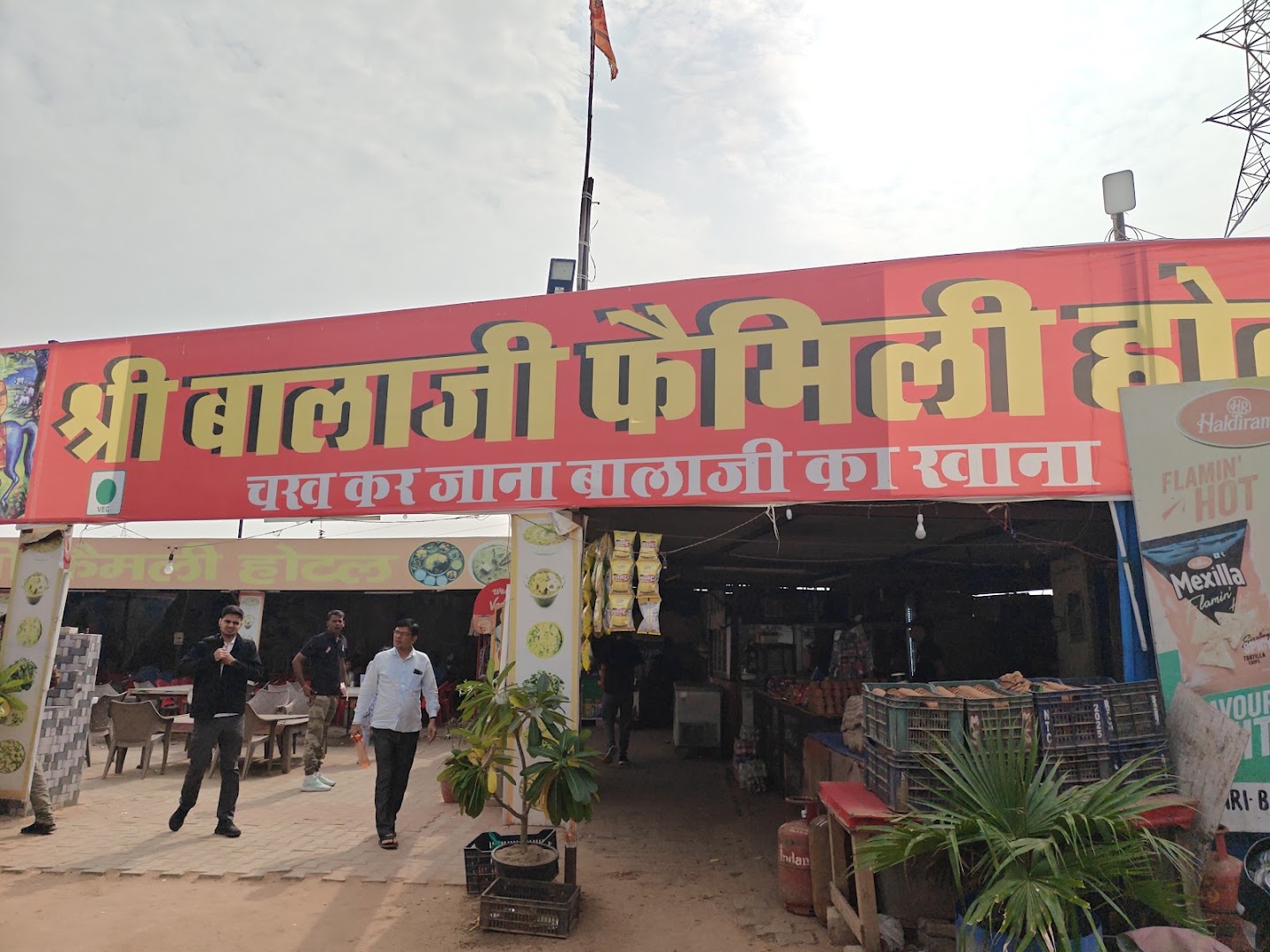 Shree Balaji Family Hotel