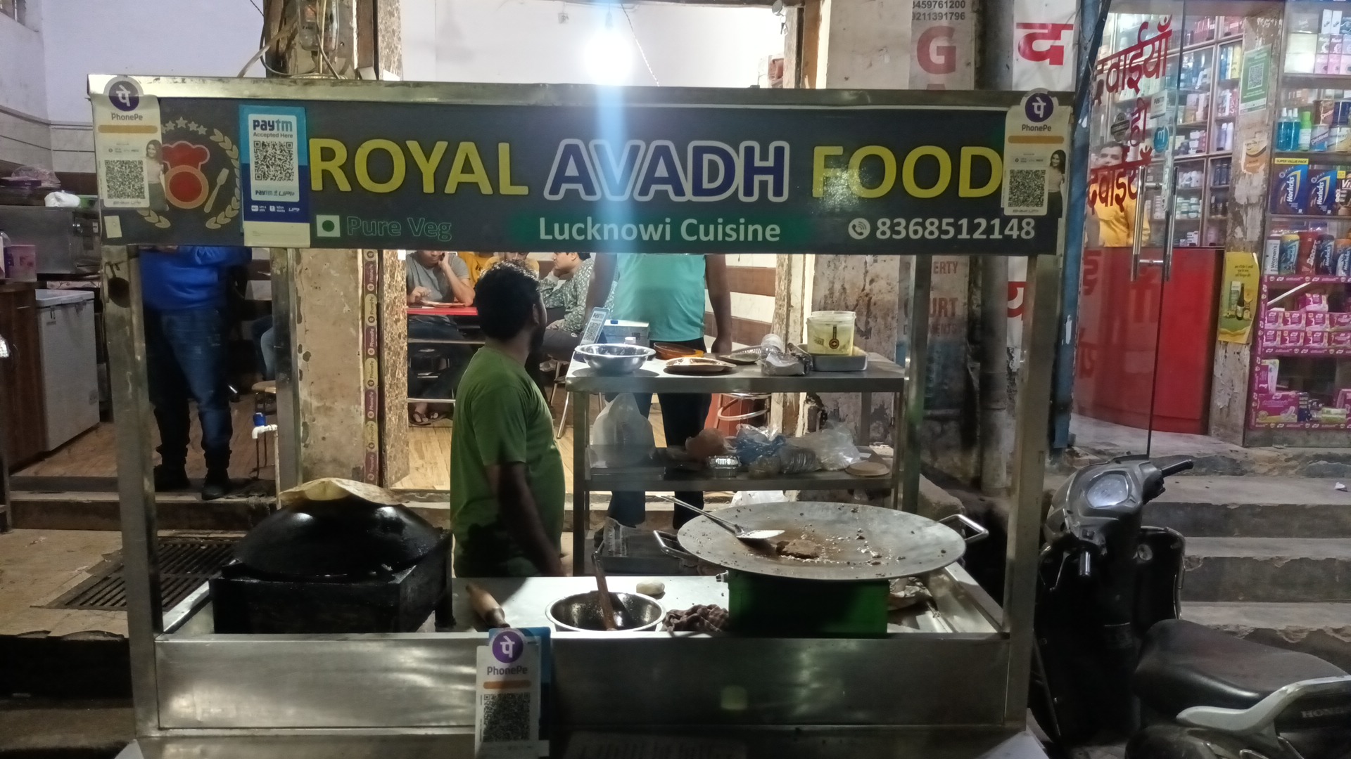 Royal Avadh Foods