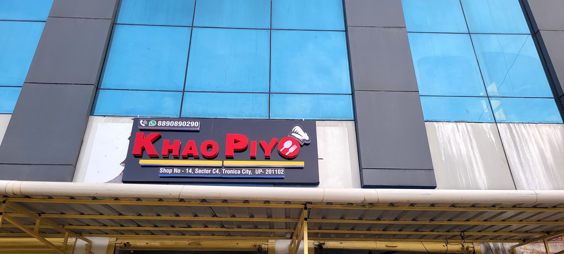 Khao Piyo Restaurant