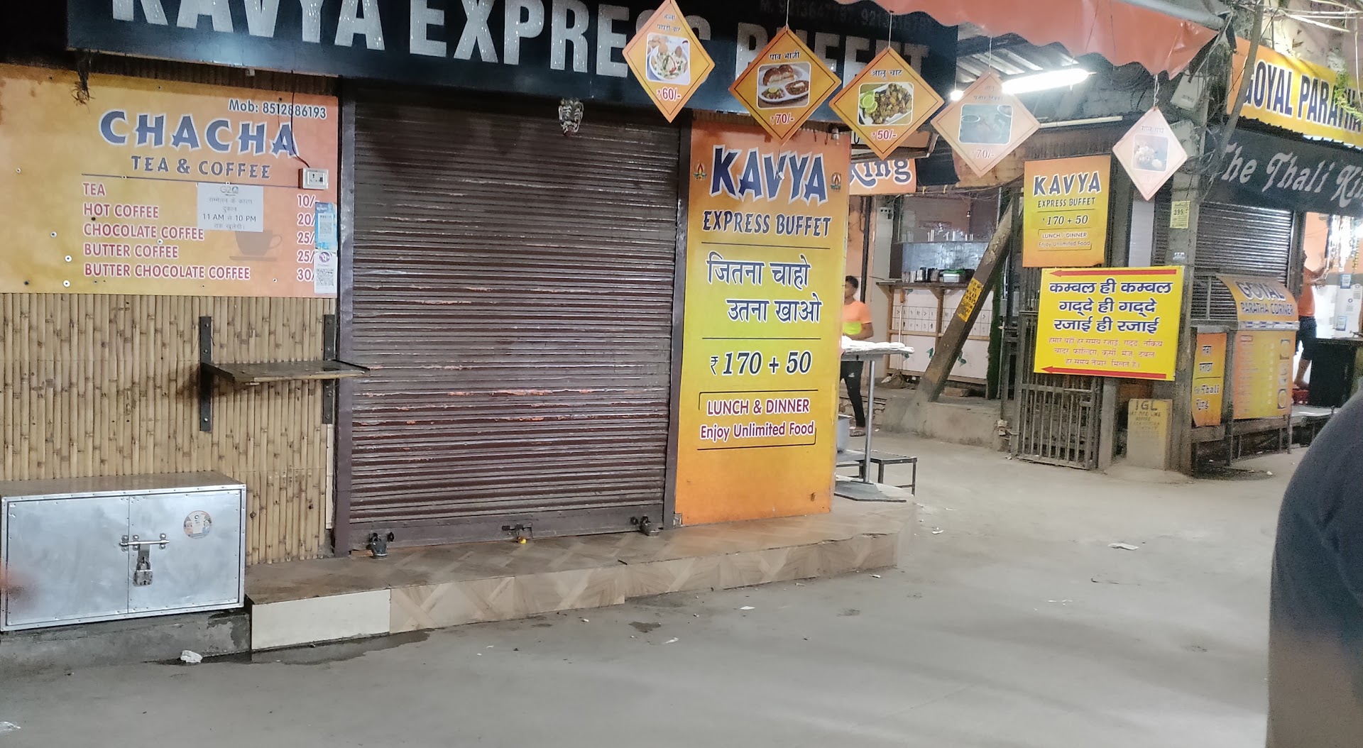 Kavya Eating point
