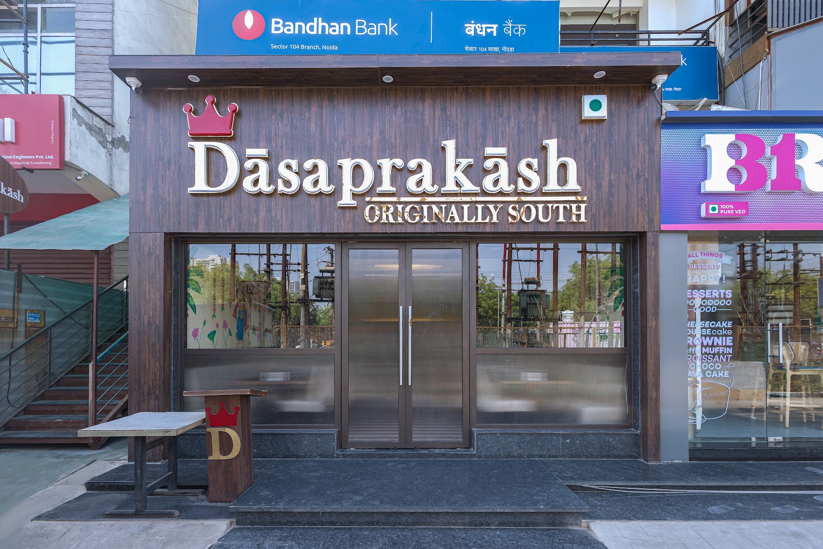 Dasaprakash - Sector 104